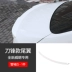 Thích hợp cho 15-20 mới Weilang sửa đổi vây đuôi lớn sơn miễn phí thủng đuôi gió cố định đuôi xe thể thao - Sopida trên