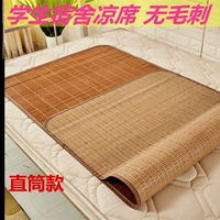 -Водный шлифование карбонизированная ширина сиденья длиной 0,8x 1,9 метра