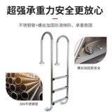 Бассейн, оборудование, педали из нержавеющей стали, увеличенная толщина