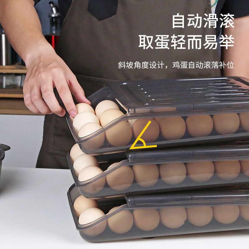 鸡蛋盒自动滚蛋滑梯设计冰箱收纳盒保鲜盒防摔大号多层储存神器