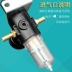 Van điều chỉnh áp suất máy cắt plasma AFR-2000 van giảm áp không khí lọc dầu và nước phụ kiện CUT/LGK Phụ kiện máy cắt, mài