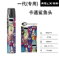 [1 -е поколение] мультипликационная голова акулы