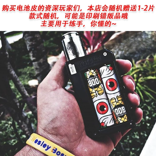 21700 г 20700 литий -батарея кожаная термическая пленка пленка ПВХ мультфильм супергерой лития лития батарея