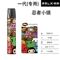 [1 -е поколение] Город ниндзя