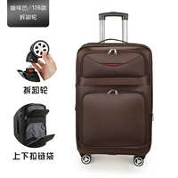 128 кофейный коричневый [водонепроницаемая оксфордская ткань] разборное колесо