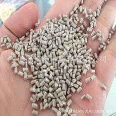 иероглиф "Счастье" 聚醚醚酮原料 peek本色树脂450g 注塑级耐高温耐磨耐腐蚀