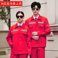 Красная отражающая полоса