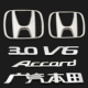 logo xe ô tô Áp dụng cho Accord Honda Nine -Generation, logo xe phía trước và phía sau lô gô xe hơi dán nội thất ô tô