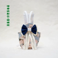 Золотой редкий теневой аромат+поднятие лука