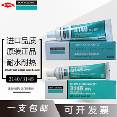 Жидкие гвозди 道康宁3145电子密封硅胶3140硅胶胶水rtv电子元件固定绝缘耐高温