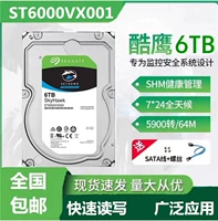Haikang Dahua GM 6t Мониторинг жесткий диск 4t ～ 6 ～ 8t ～ 10t Enterprise Monitoring Video Recorder Специальный жесткий диск