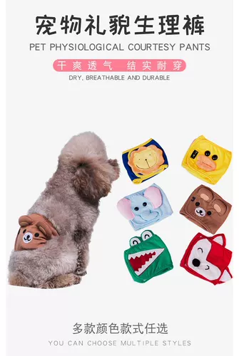 Йоркширский подарки для мужчин с собаками с брюками.