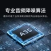 Micro hội nghị đa hướng mini 4 mảng của Xiaomi Conference Bộ thu đa hướng 360° được Tencent chứng nhận