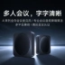 Micro hội nghị đa hướng mini 4 mảng của Xiaomi Conference Bộ thu đa hướng 360° được Tencent chứng nhận