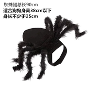 Новый паук м