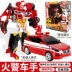 Kabo Car God Ace Driver Ka Kabo Egg God Deformation Car Robot Toy King Kong Boy - Đồ chơi robot / Transformer / Puppet cho trẻ em