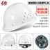 Mũ bảo hộ lao động 4 lớp siêu cứng chịu nhiệt độ cao nón bảo hộ siêu nhẹ bảo vệ đầu Mũ Bảo Hộ