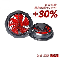 Бесколлекторный вентилятор, 5v