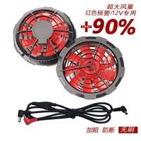 DC, бесколлекторный вентилятор, 12v, тройник