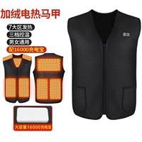 Двойной контроль 7 тепловых жилетов (с 16 000 зарядных сокровищ)