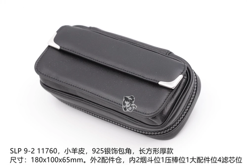 Мартин Весс Мартин Уэсгис Кожаная сигаретная сумка для труб с сук