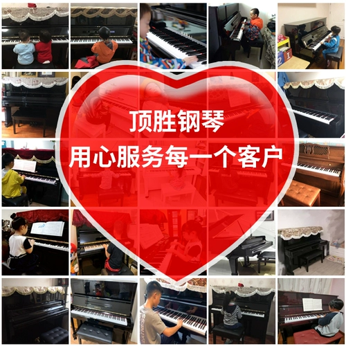 Kawi Piano Second -Hand Home использует оригинальный японский импортный каваи каваи CL2 для взрослых профессиональных экзаменов