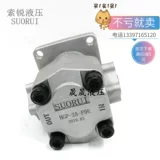 Гидравлический масляный насос Насос с высоким давлением GPY/HGP-2A-F2R/3R/4R/6R/9R/11,5R/12R