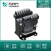 Tianzheng BK-50 100 200VA đồng máy công cụ biến áp điều khiển AC 380 220 110 36 24 12V