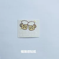Цвет № 4 -Dry Toast (пивной текст)