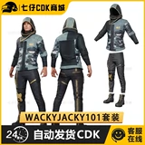 Pubg Jedi Survival Skin WackyJacky101 Super Gift Pack съесть курицу бог одежда для одежды Эйс Эйс