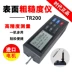 Máy đo độ nhám bề mặt cầm tay TR100/TR200/3100 của Beijing Times Chính hãng có độ chính xác cao đo độ nhám mặt đường Máy đo độ nhám