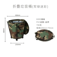 [Доставка в течение 15 дней после предварительной армей