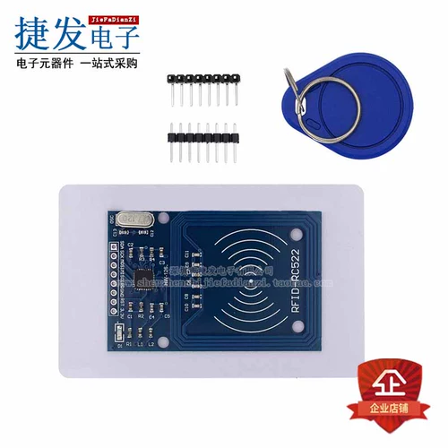MFRC-522 RC522 RFID-радиочастотная IC Индукция IC Модуль бесплатно S50 Fudan Card и Caychain Spot