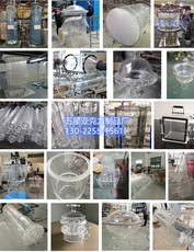 Акриловые / Perspex 亚克力有机玻璃水处理藻类水浴反应器sbr厌氧反应器曝气装置定制