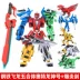 Steel Flying Dragon 2 Power Rise Transformation Robot Toy King Kong Mecha Six in One Boy Children - Đồ chơi robot / Transformer / Puppet cho trẻ em