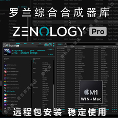 Аналоговый синтезатор