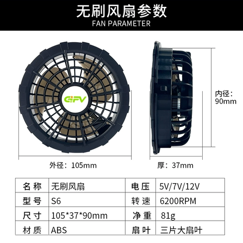 Вентилятор с аксессуарами, охлаждающие литиевые батарейки для работы с зарядкой, 4v, 5v