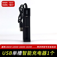 18650 односполовое зарядное устройство