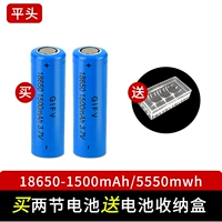 18650 плоская головка 5550MWH Две секции [1500 мАч]