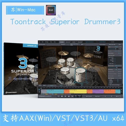 Toontrack Superior Drummer 3 SD3 Super Drumm