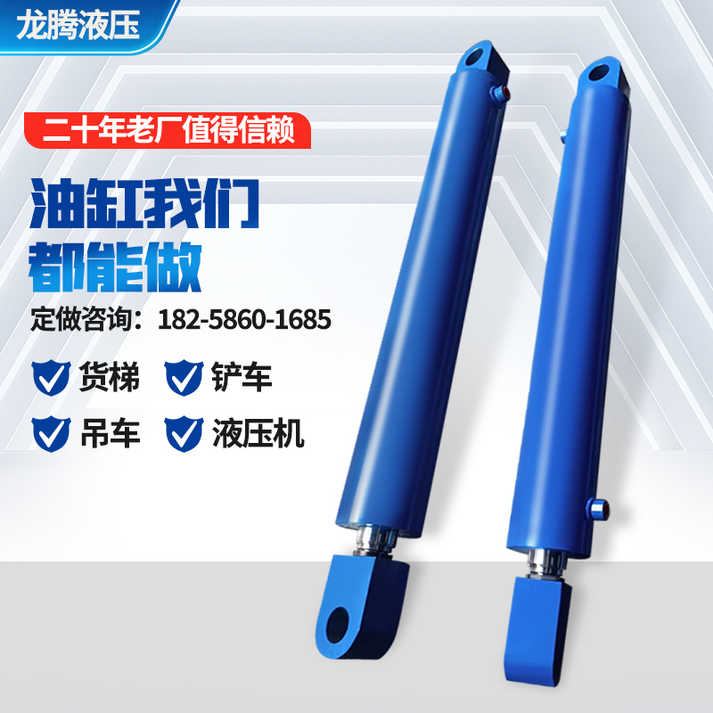Xi lanh dầu xi lanh thủy lực xi lanh thủy lực khuôn buộc thanh loại HSG80 100 thang máy vận chuyển hàng hóa nhẹ máy kéo xi lanh thủy lực bị trôi giá xi lanh thủy lực 2 tấn