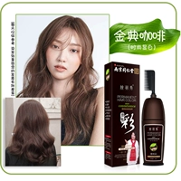 Tongrentang [кофейный тригг] может покрыть белые волосы