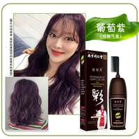 Tongrentang [виноградный фиолетовый] может покрыть белые волосы