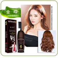 Tongrentang [золотисто -коричневый] не покрывает белые волосы