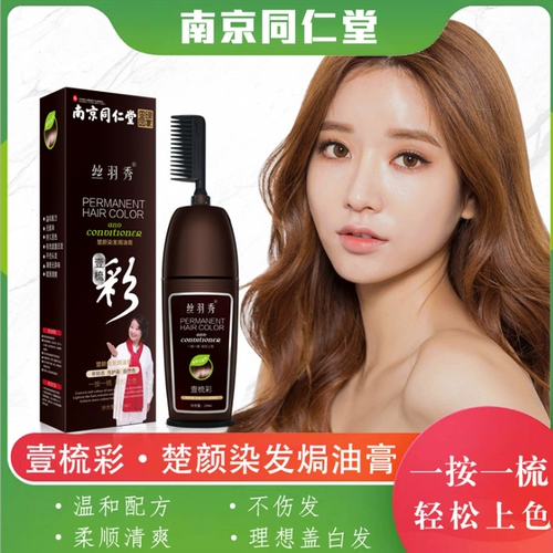 Натуральная краска для волос, 2023, не вызывает раздражения