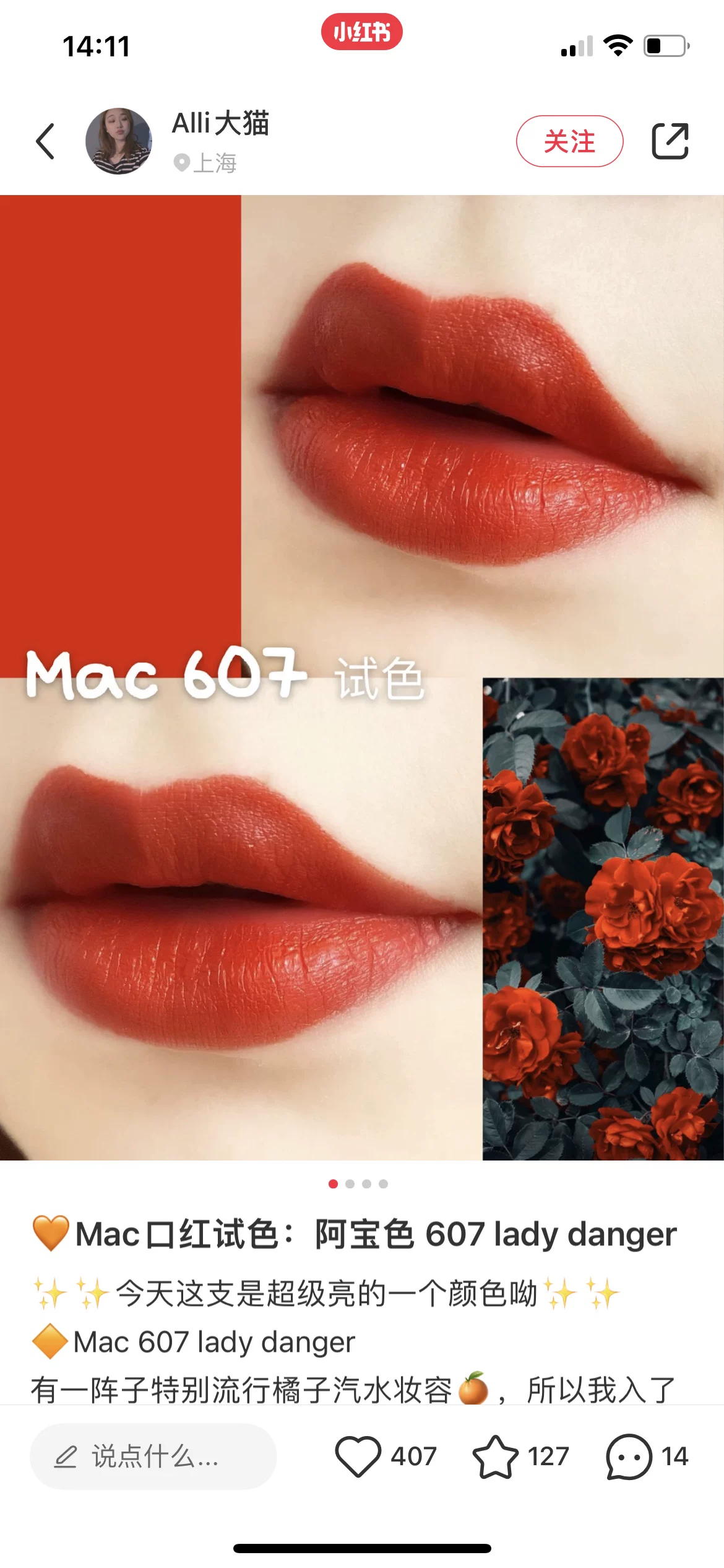 20 % скидка MAC ｜ Росcийский стенд подлинный ｜ Доставка за рубеж ｜ Очки баланса в разумном месте
