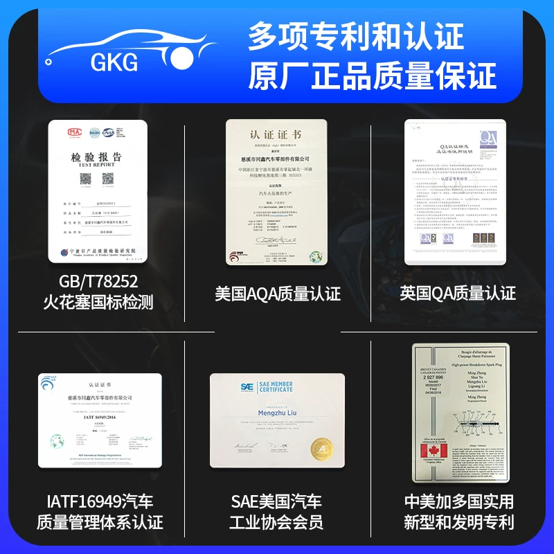 GKG Шуангя Золотой Искрящийся Шмель гладкий подходит к Toyota Corolla 1.6 Vios 1.3 Prius Crown
