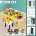 Hai lớp gỗ khối xây dựng bàn đa chức năng trẻ em lắp ráp bàn đồ chơi trò chơi xếp hình có bàn kích thước lớn lưu trữ do choi tre em Đồ chơi IQ
