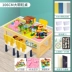 Hai lớp gỗ khối xây dựng bàn đa chức năng trẻ em lắp ráp bàn đồ chơi trò chơi xếp hình có bàn kích thước lớn lưu trữ do choi tre em Đồ chơi IQ