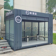 Киоски курить 吸烟亭定制医院抽烟点工厂公共休息室火车站高铁站茶水间移动岗亭